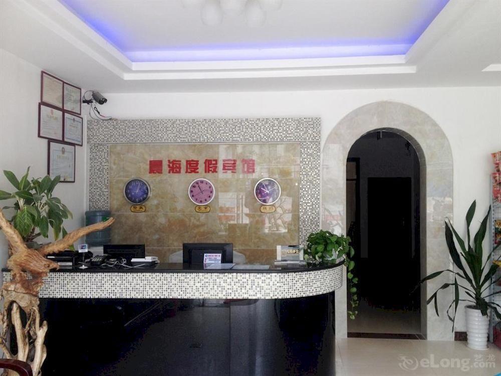 Chenhai Resort Beihai Esterno foto