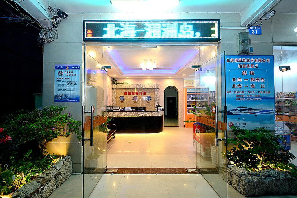 Chenhai Resort Beihai Esterno foto