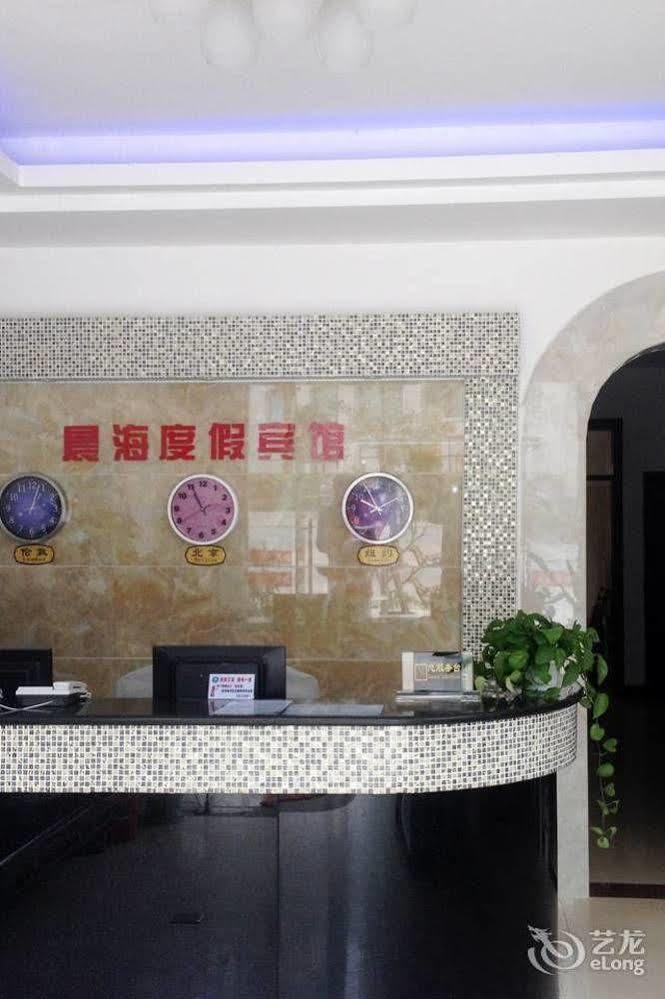 Chenhai Resort Beihai Esterno foto
